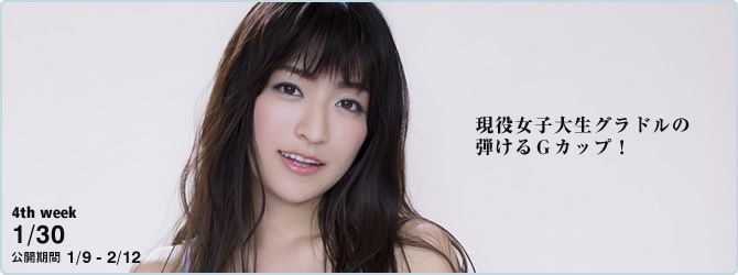 ☆ HOSHINO Trang 37 No.83d7c6