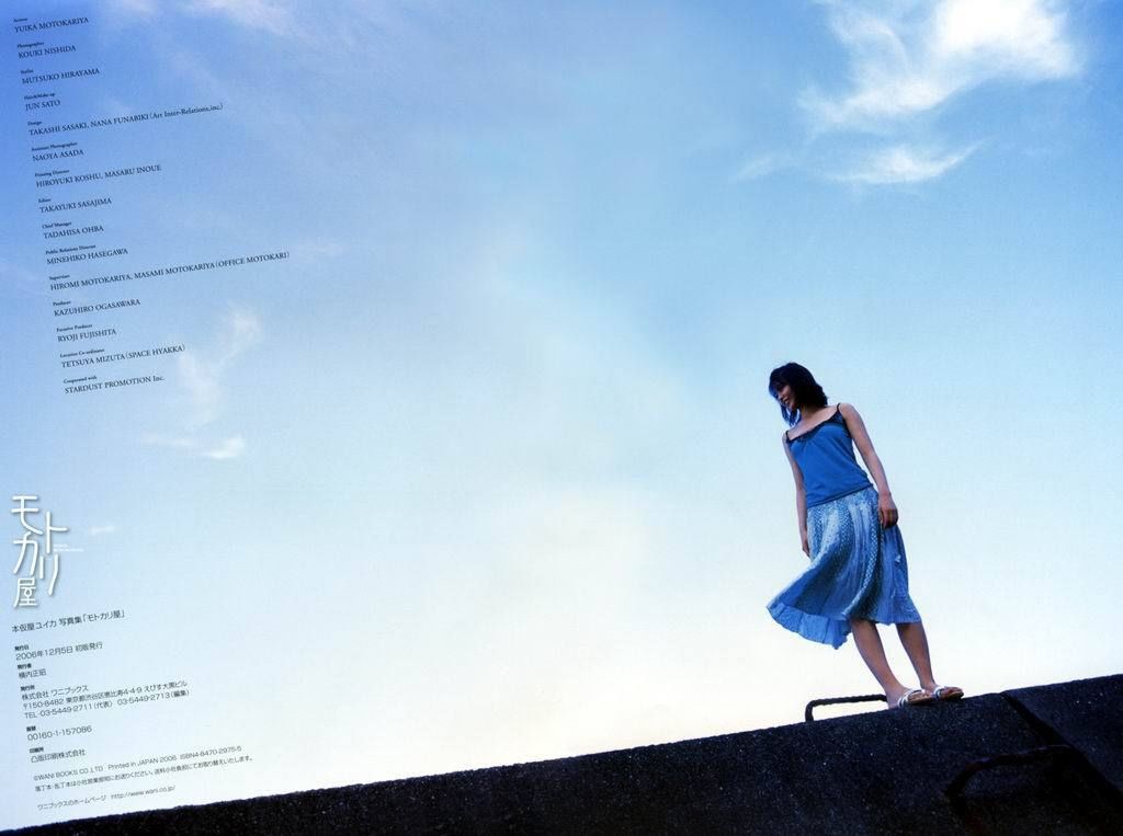 Yuika Motokariya หน้า 27 No.ac7e5e
