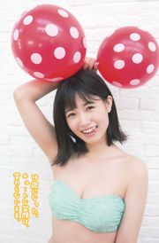 [Junger Gangan] Mio Tomonaga Amane Tsukiashi Misaki Aramaki 2017 No.03 Foto