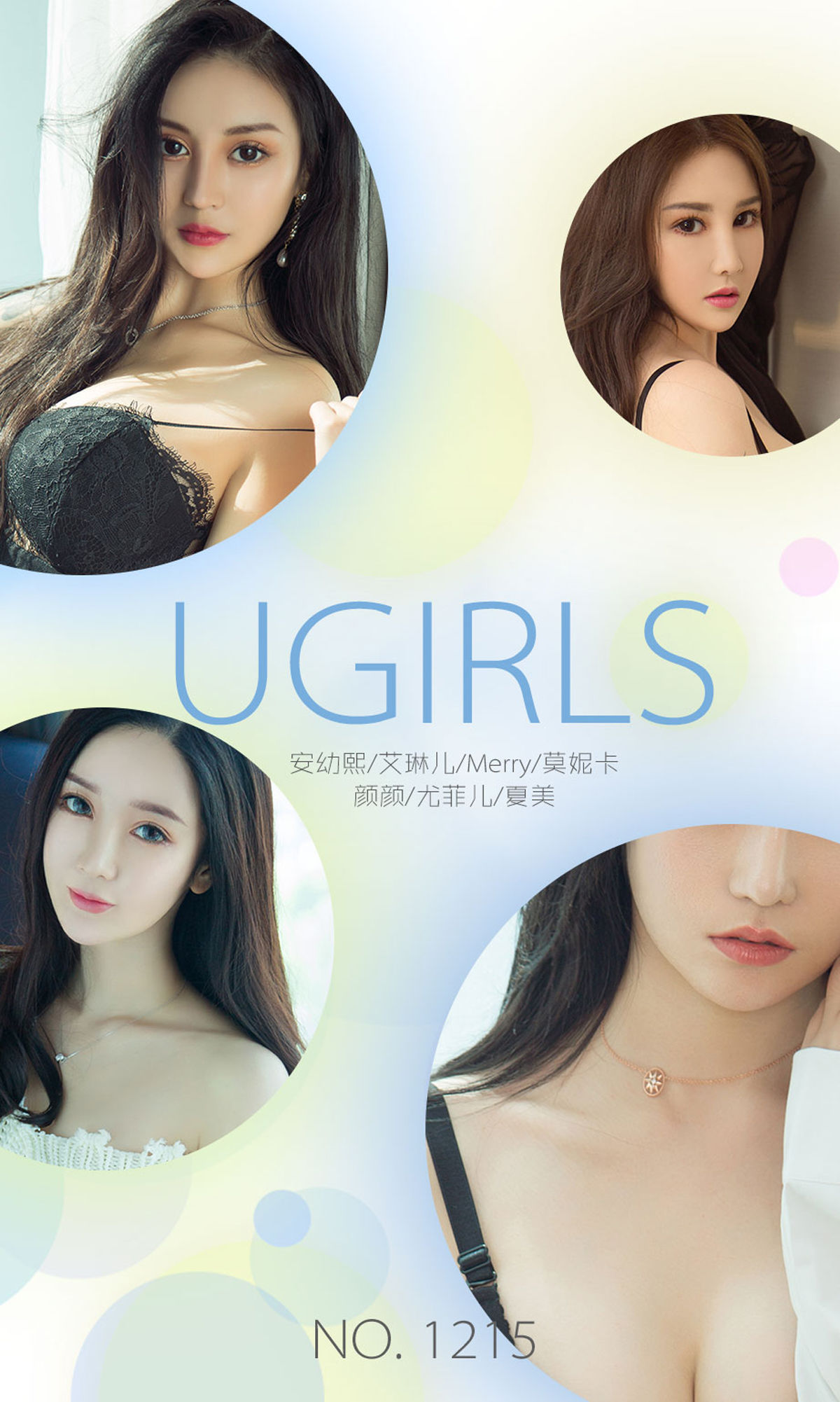 An Youxi Pagina 5 No.80deb0