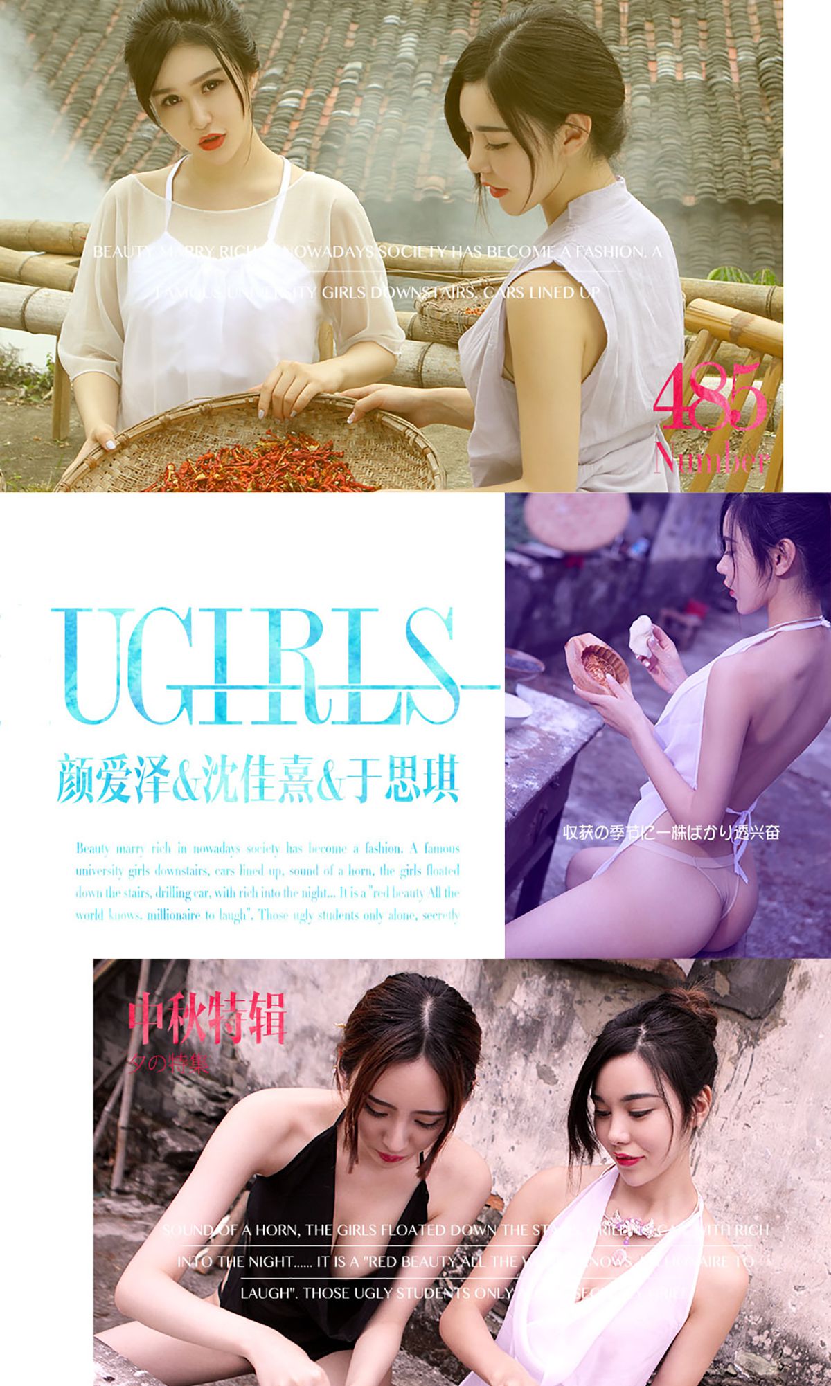 颜 爱 泽 Page 1 No.f7a232