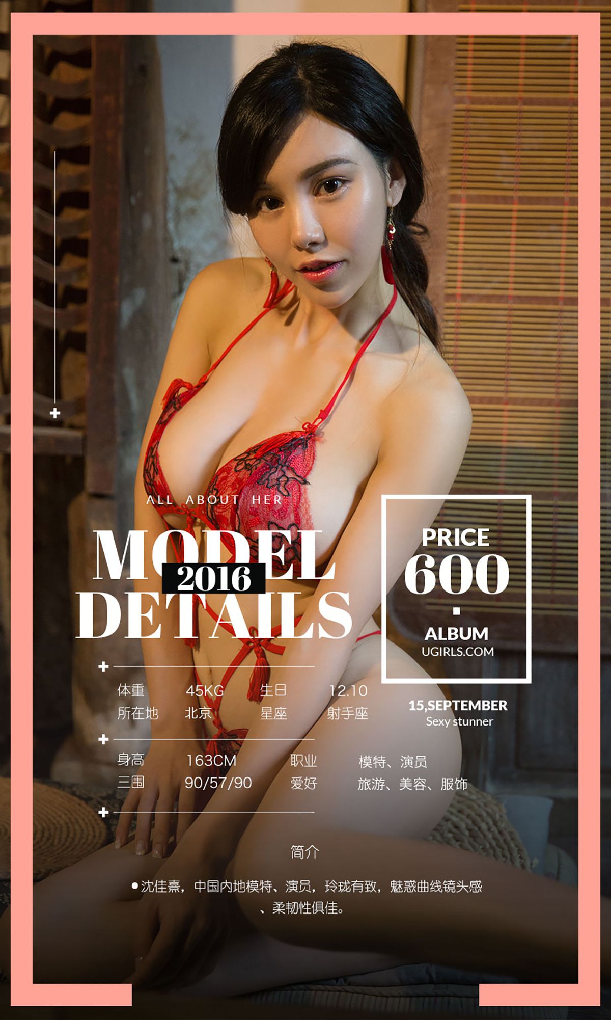 颜 爱 泽 Page 2 No.17ec09