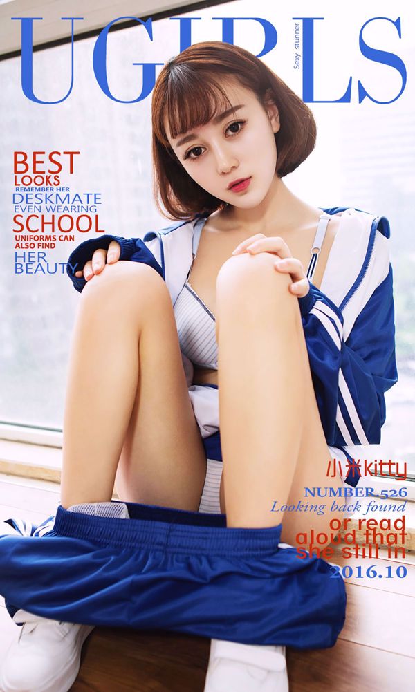 XiaomiKitty「TheStoryofTime」[爱物Ugirls] No.526