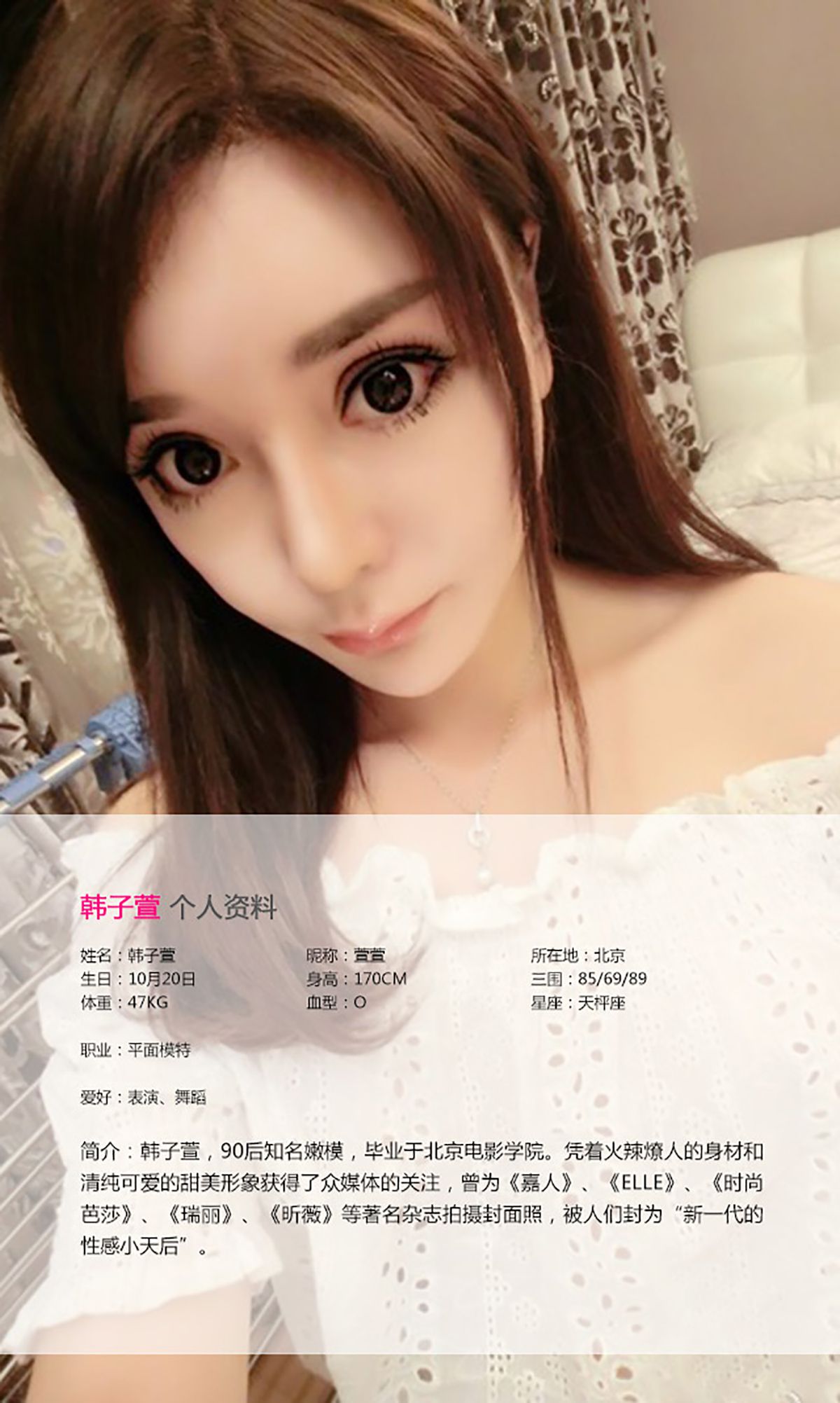 Zhao Huanyan Halaman 4 No.ffd889