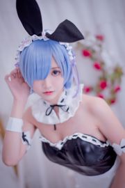 [Belleza Coser] Faey Eel "Rem"