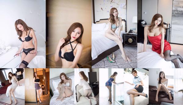 Lavinia肉肉 共51寫真集