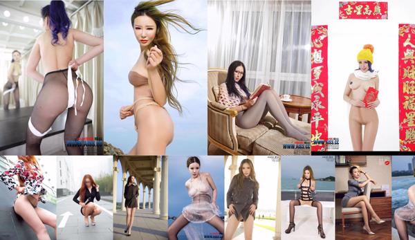 Sophie Total Of 29 Photo Album