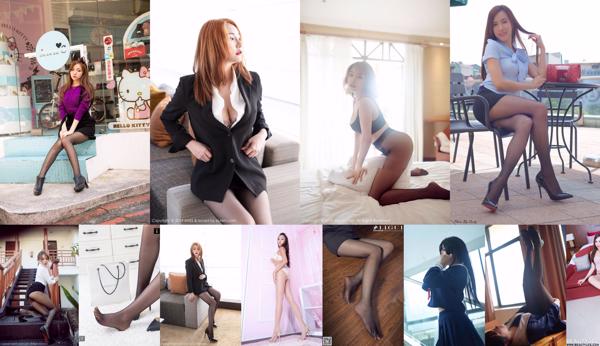 黑絲製服 共231寫真集